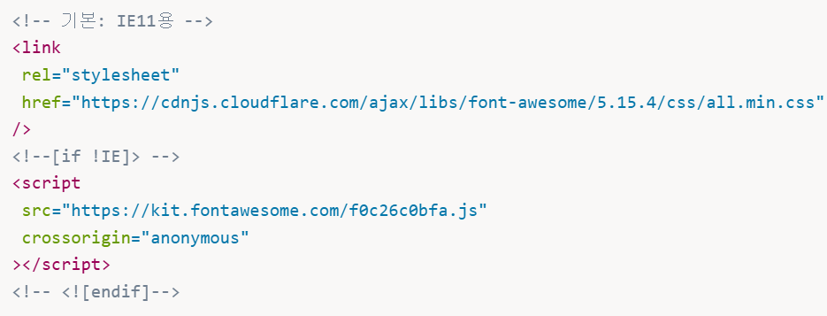조건부 주석 예시